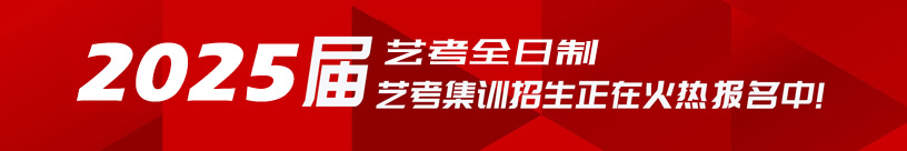 达学教育_2020暑假i班全面招生中!